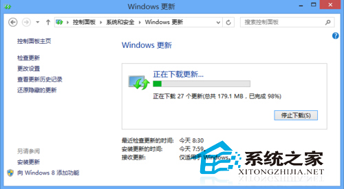  Win8應用商店未顯示Win8.1更新怎麼辦？