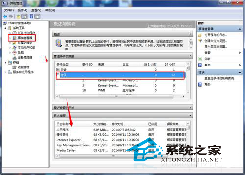  如何處理Win8一開機就檢測各硬盤問題