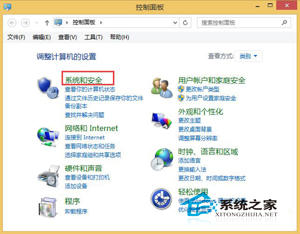  Win8.1筆記本怎麼取消睡眠按鈕功能