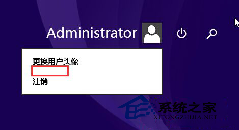  Win8.1菜單中鎖屏選項不見了怎麼辦？