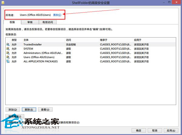  Win8.1系統SkyDrive設置文件脫機可用的方法