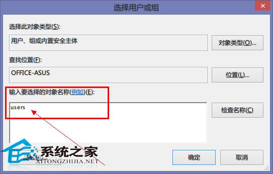  Win8.1系統SkyDrive設置文件脫機可用的方法