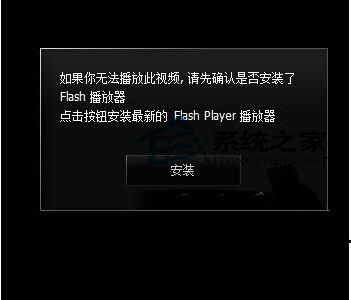  如何修復Win8/8.1系統Flash更新後加載不了的問題