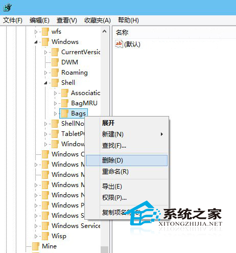  Win8.1恢復所有文件夾默認視圖設置的方法