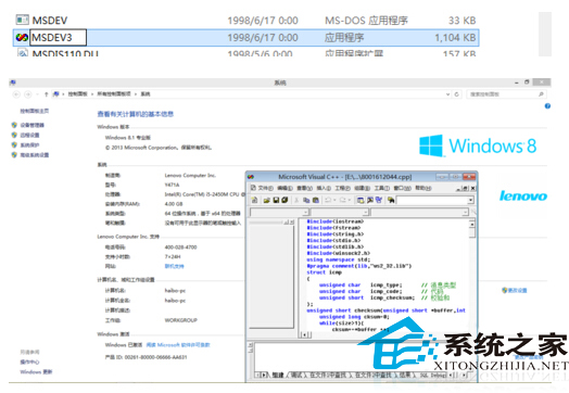  Win8.1系統不兼容VC6.0如何解決？