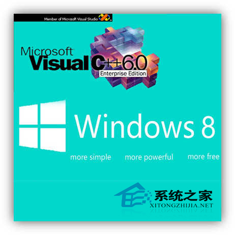  Win8.1系統不兼容VC6.0如何解決？