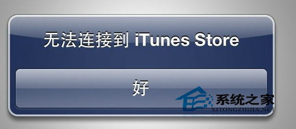  升級Win8.1導致iPhone連接不了iTunes怎麼辦？
