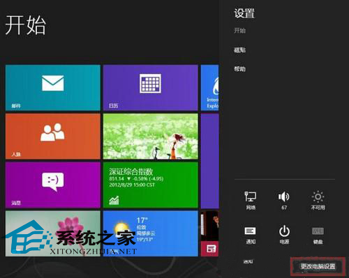  Win8.1正式版如何自動導出iPhone照片和視頻