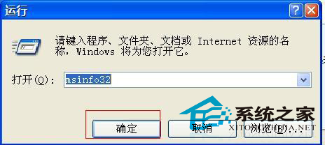  Win8如何通過命令提示判斷系統是否激活