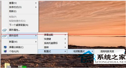  Win8升級Win8.1後播放器變綠屏的解決方法