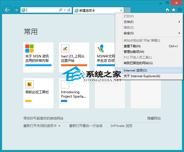  Win8恢復IE浏覽器默認設置的操作方法