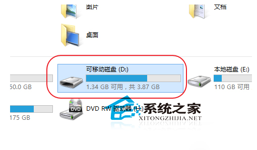  Win8系統設定U盤密碼的技巧