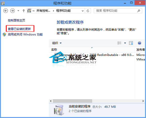  Win8刪除已安裝系統更新的操作方法