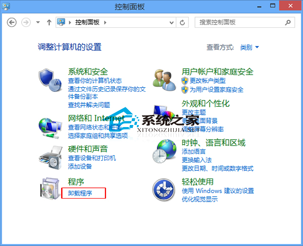  Win8刪除已安裝系統更新的操作方法