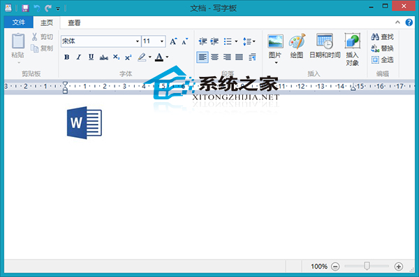  Win8系統寫字板插入圖片的方法