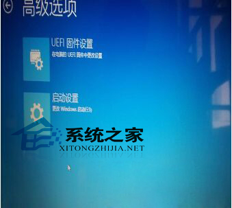  Win8.1恢復環境只剩UEFI固件設置、啟動設置選項如何修復？