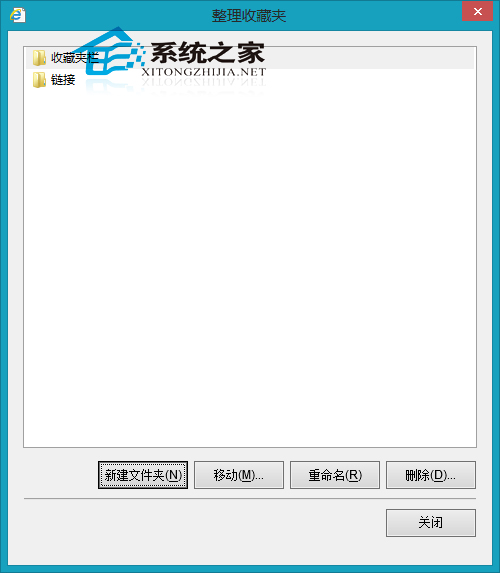  Win8系統IE10如何整理收藏夾