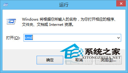  Win8徹底清理Win7系統文件教程