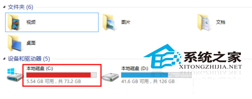  Win8徹底清理Win7系統文件教程