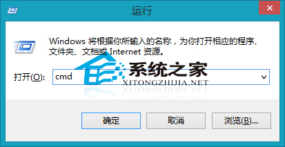  Win8.1使用命令提示符修復網絡故障的方法