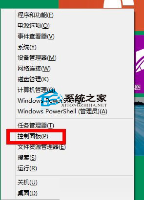  Win8.1系統下替換Office 2013產品密鑰的小技巧