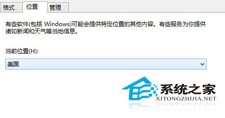  Win8搜索商店其他地區應用的方法