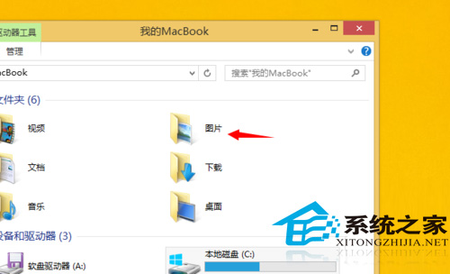  Win8.1修改桌面、視頻、圖片等文件位置的方法