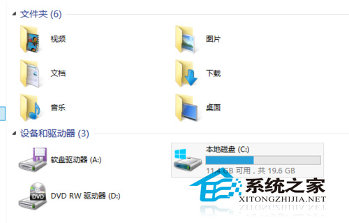  Win8.1修改桌面、視頻、圖片等文件位置的方法