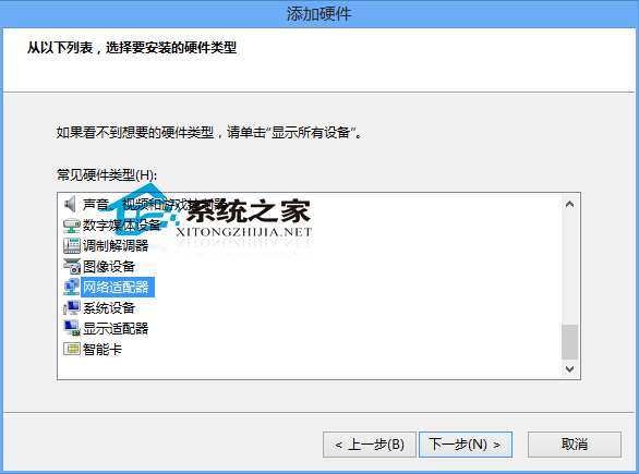  Win8添加虛擬網卡的操作教程