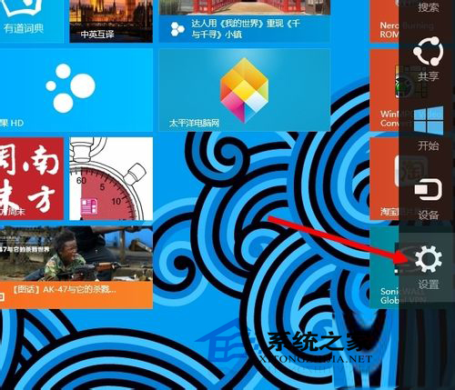  Win8.1如何設置相同背景的metro界面和桌面