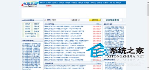  Windows8如何使用IE10跟蹤保護功能過濾廣告