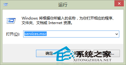  Win8關閉搜索功能的小技巧