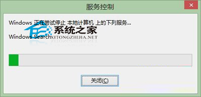  Win8關閉搜索功能的小技巧