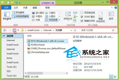  Win8文件資源管理器Ribbon界面功能詳解