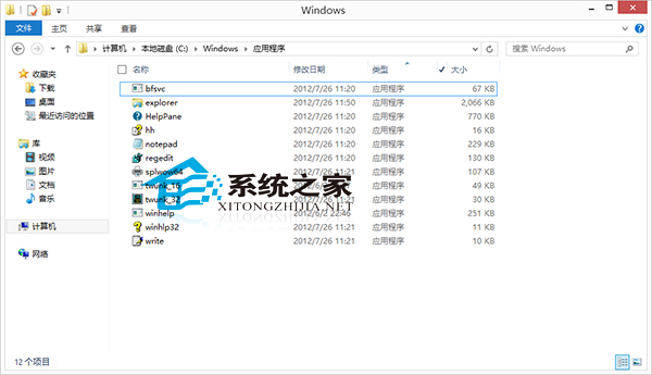  Win8.1文件夾如何篩選某一類型文件