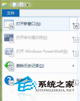  Win8如何使用文件資源管理器菜單的快捷鍵