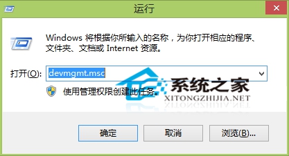  Win8.1系統下禁用光驅的方法