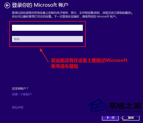  Win8.1如何升級郵件/日歷/人脈應用