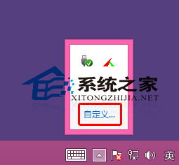  Win8桌面右下角不顯示時間的解決方法