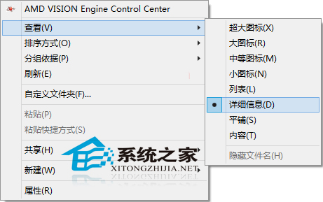  Win8.1如何在圖片文件夾裡顯示圖片的分辨率