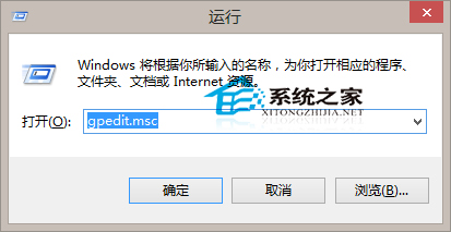  Win8.1任務管理器變灰色無法啟動的解決方法