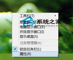  Win8.1任務管理器變灰色無法啟動的解決方法