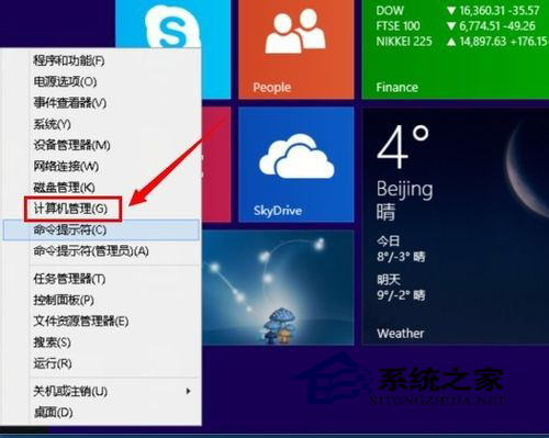  Win8搜索速度慢的解決方法