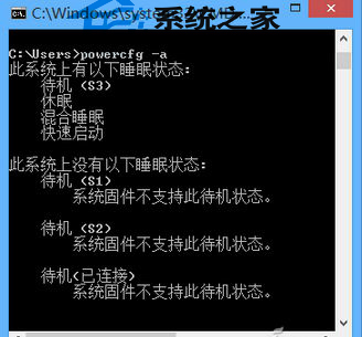  Win8.1無法從睡眠狀態喚醒的解決方法