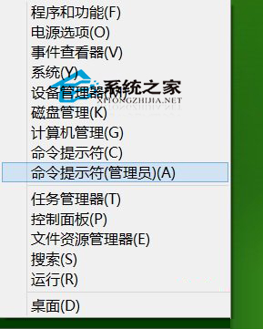  Win8如何解決資源管理器自動關閉的問題