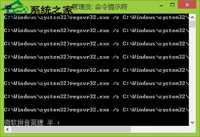  Win8如何解決資源管理器自動關閉的問題