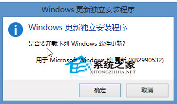  Win8.1安裝八月更新(Aug Update)後無法啟動怎麼辦？