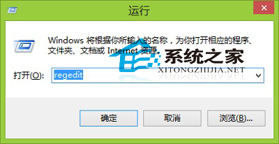  Win8系統自定義圖標緩存空間大小的方法