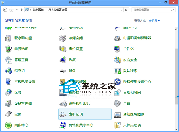  Win8系統添加索引位置的方法