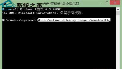  Win8開始按鈕不可用怎麼辦?Win8開始按鈕沒反應的解決方法